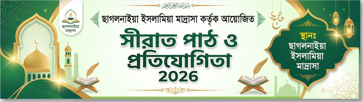 Sirat 2026